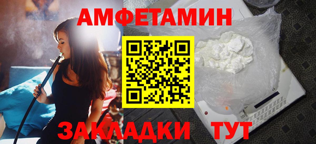 АМФ  АМФ Premium  Вход с VPN  Волгоград 