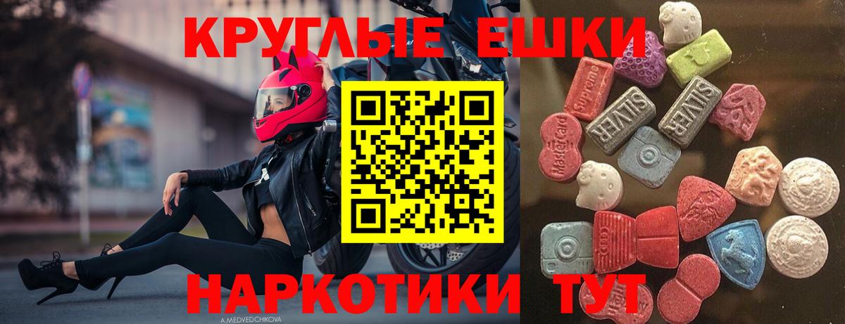 даркнет какой сайт  Вход с VPN  Волгоград  Ecstasy Cube  ЭКСТАЗИ бентли 