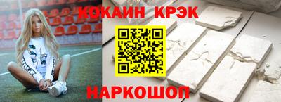 ALPHA PVP Апрелевка