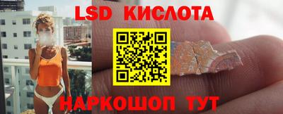 молекула духа Гусев