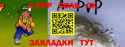 хмурый Аргун