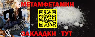 ALPHA PVP Апрелевка