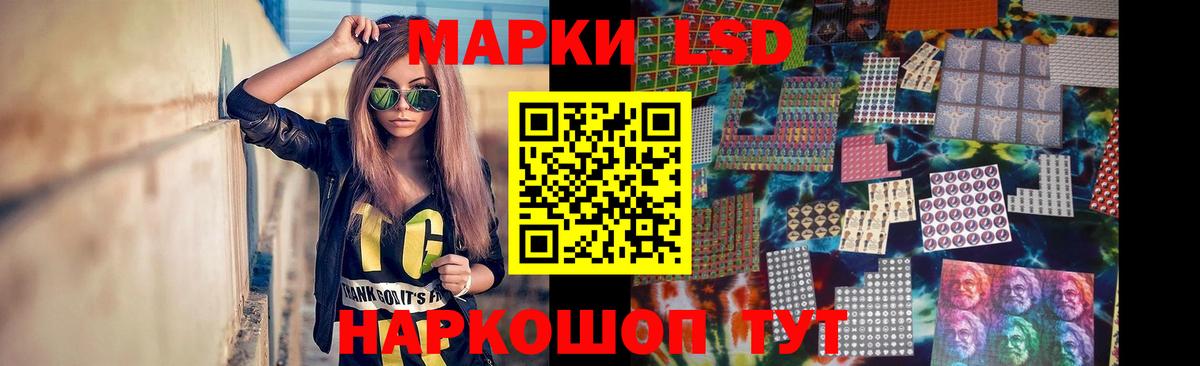 Лсд 25 экстази кислота Волгоград