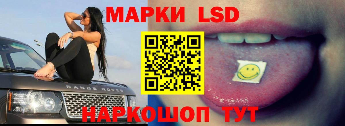 Лсд 25 экстази ecstasy  Вход с VPN  ЛСД экстази кислота  Волгоград 
