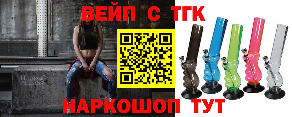Гашиш  Волгоград  Меф   APVP СОЛЬ   LSD-25  Вход с VPN  Гашиш  Бошки Шишки 