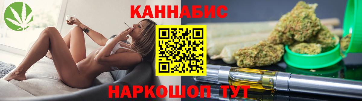 Марихуана сатива Волгоград